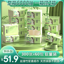 60 bags of silk floating bamboo pulp pumping paper whole box wholesale napkins Household affordable paper towels Toilet paper facial towels