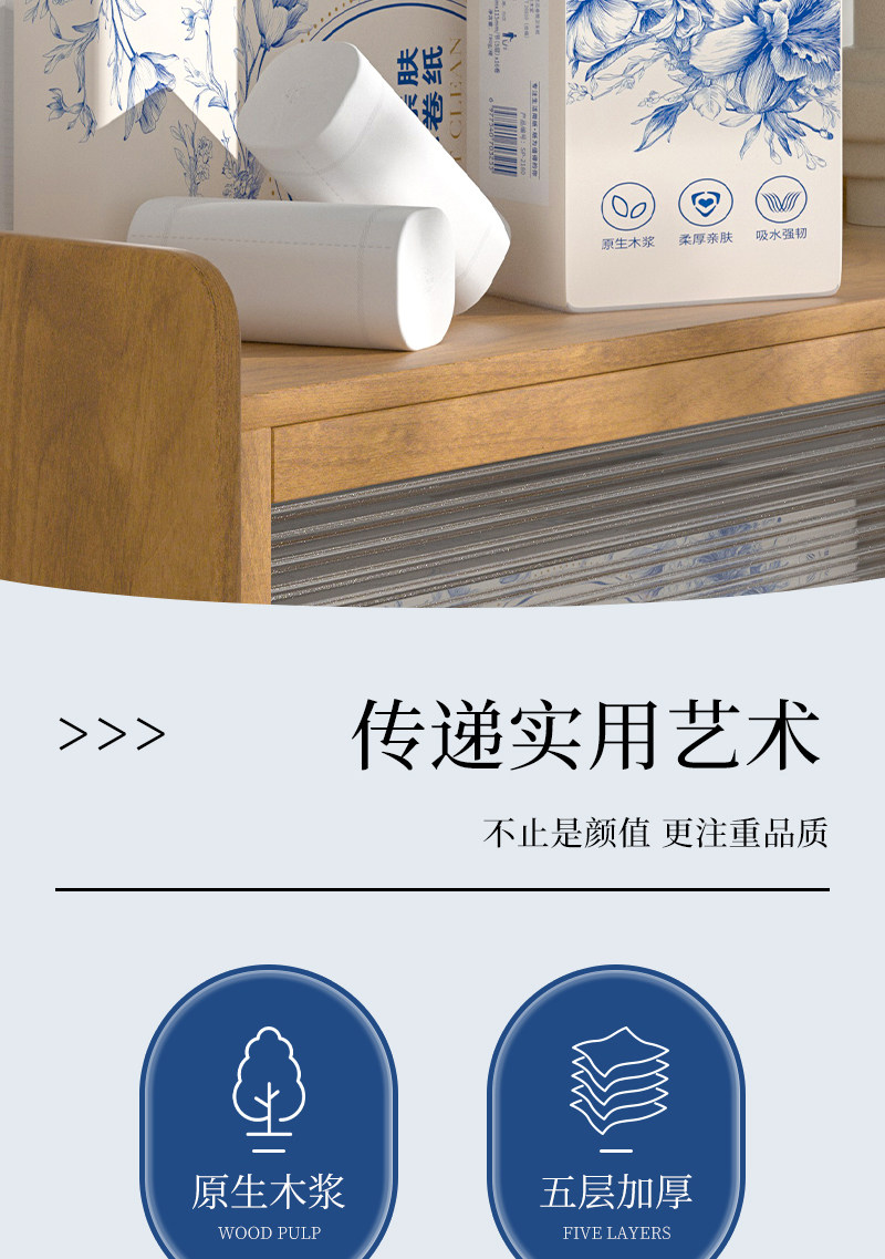 安享好物 安享B级卷纸-丝飘无芯卷纸 国标 