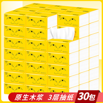 Silk floating paper 30 packs napkins Baby paper towel whole box wholesale family affordable toilet paper facial tissue