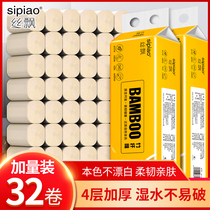 Silk float natural color toilet paper Household affordable 32 rolls of paper toilet paper roll paper whole box batch toilet paper paper towel