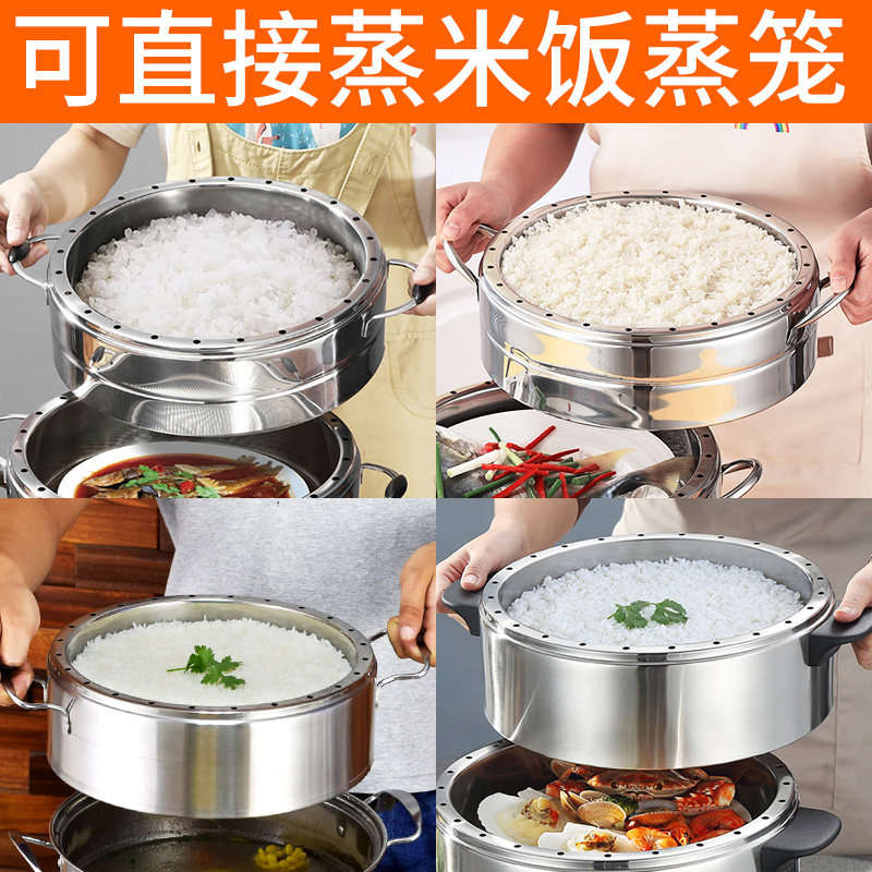 Electric steam boiler Steamed Lattice Original Flavor Steamed pan Steamed Lattice original flavor Two-style Steamed Pan-Steamed Steam Boiler Accessories