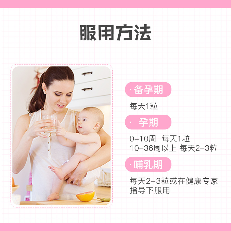 澳洲进口 bio island 孕妇专用海藻油DHA 60粒 图2