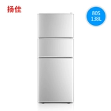 Янджия Трехлубые холодильники замороженные в холодильнике общежитие для небольших холодильников Небольшой домашний холодильник для двух человек Специальное предложение