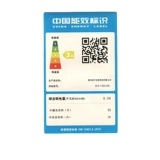 Янджия холодильник домохозяйство с двойным деревенским двумя двухслойными замороженными и холодильниками с двумя частными в общежитии.