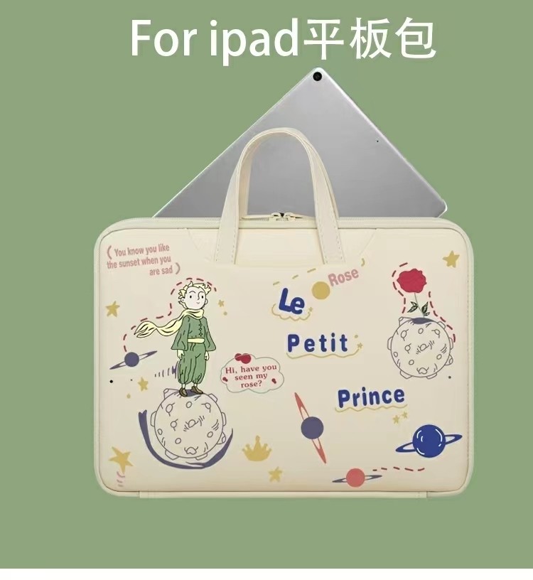 Flat bag handbag containing ipad9 7 10 5 10 8 inch liner bag cute carrying bag matepad outgoing M6 flat protective sleeve containing bag-proof bag