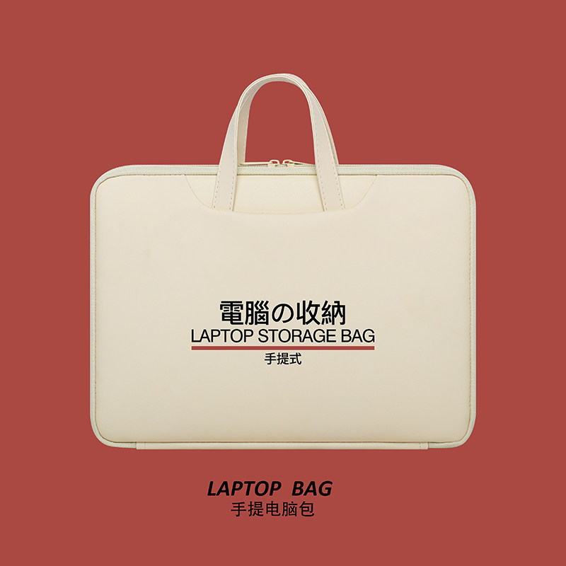 Computer bag portable suitable for Lenovo Huawei HP Apple macbook notebook air13 3 good-looking pro13 female 14 inch 15 6 cute ins wind 16 small fresh text
