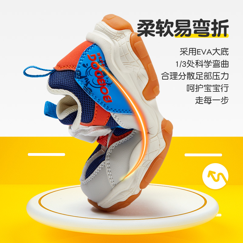巴布豆house 儿童机能鞋 运动鞋 有加绒款 图1