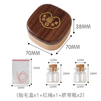 Долголетие и богатство (2 стеклянные бутылки)