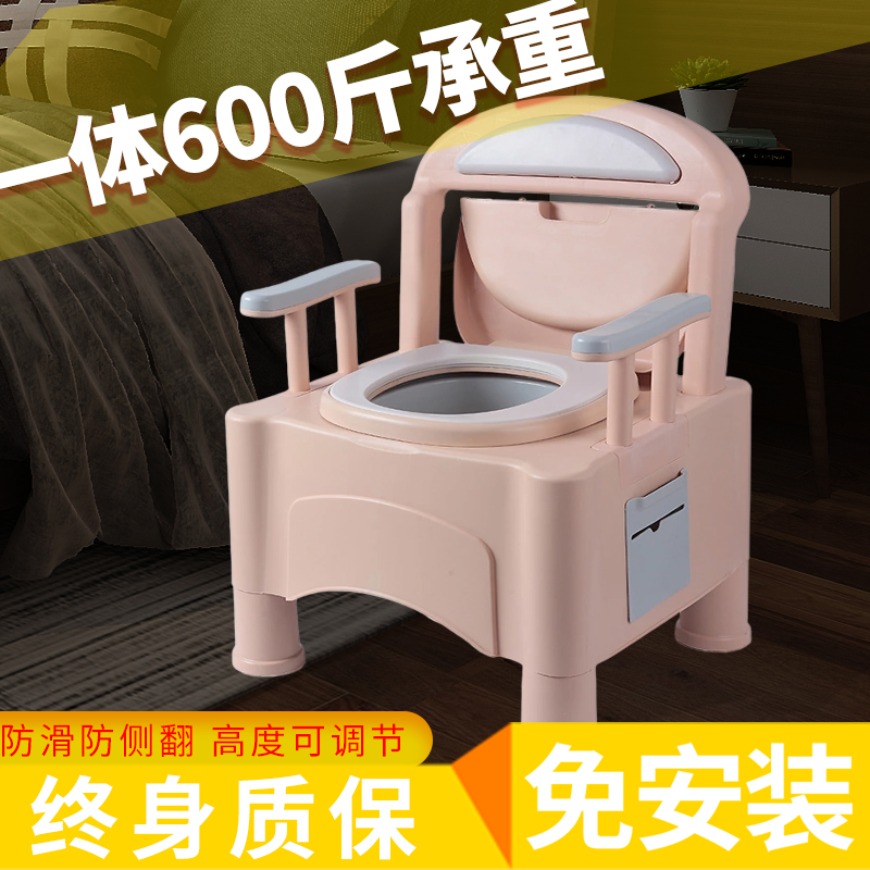 Elderly sitting chair Home Toilet Indoor pregnant women Toilet Indoor deodorized Elderly Toilet Portable Simple Toilet