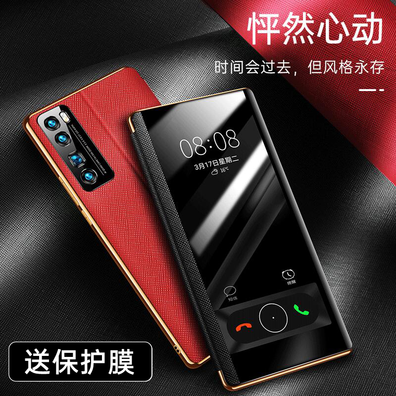viks apply to Huawei nova7 mobile phone protection shell flip leather nova7pro protective sleeve por curved screen nava lens full package anti-fall nowa men's high-end na