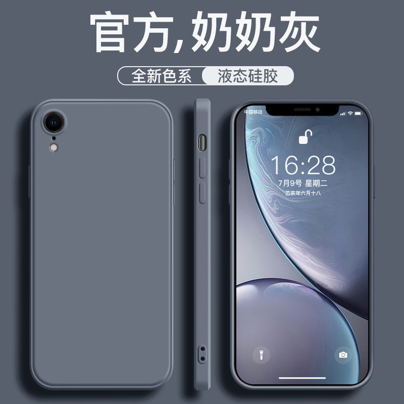 Suitable for Apple Xr Phone Case Liquid Silicone iPhone X New Model Full Coverage XS Max Anti-Drop Protective Soft Case XS Straight Edge Simple Solid Color Ultra-Thin Max Unisex Matte Couple Trendy Internet Celebrity Ins Suitable for Apple Xr Phone Case Liquid Silicone iPhone X New Model Full Coverage XS Max Anti-Drop Protective Soft Case XS Straight Edge Simple Solid Color Ultra-Thin Max Unisex Matte Couple Trendy Internet Celebrity Ins