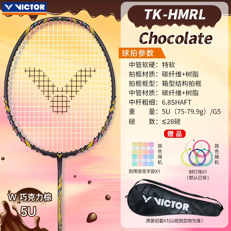 VICTOR победа размер молоток бадминтон ракетка полный углерод сверхлегкая HMRPro Victor HMRLEX ракетка