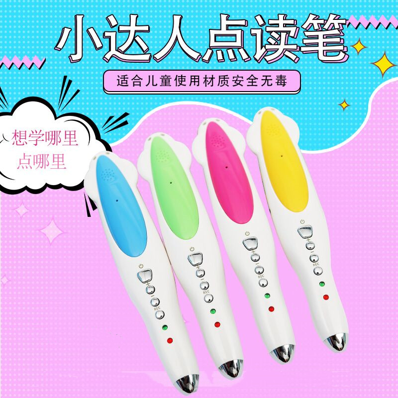 RAZ Graded Reading Picture Book Textbook AA-Z Full Set of Little Talents Reading Pen Tadpole Official Website 32G English Reading Materials