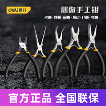 Powerful tool 5-inch mini curved nose pliers diy handmade model jewelry small portable pliers DL103005