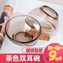 Nordic brown glass bowl rice bowl double ear salad bowl cereal instant noodle bowl home heat-resistant and anti-scalding tableware set