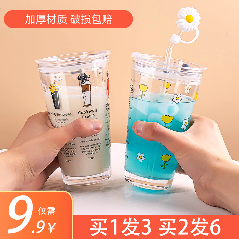 Household scale straw glass cup ins milk tea net red milk juice water cup with lid girl cute drinking water