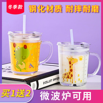 Childrens Milk Cup with scale drinking milk cup anti-fall household breakfast Sippy Cup bubble milk powder special glass cup