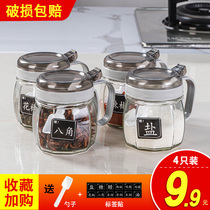 Household seasoning bottle seasoning jar seasoning jar salt jar box storage combination set soy sauce pot kitchen supplies