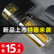 Tea separation tea cup filter double-layer glass transparent creative water Cup portable household Cup for men and women
