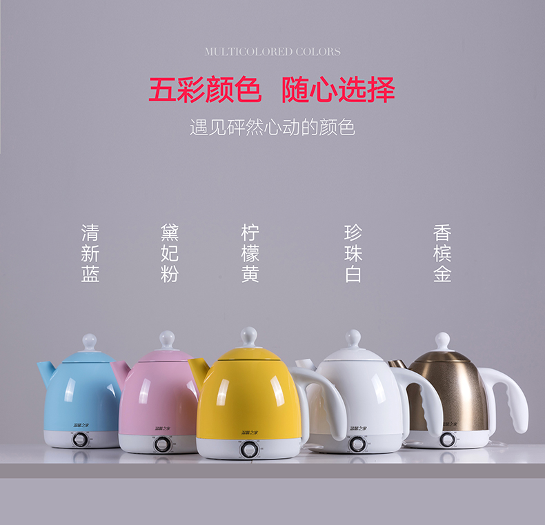 Nhà ấm công suất nhỏ ấm điện cách nhiệt một ấm đun nước cầm tay tự động tạo tác - ấm đun nước điện ấm siêu tốc electrolux