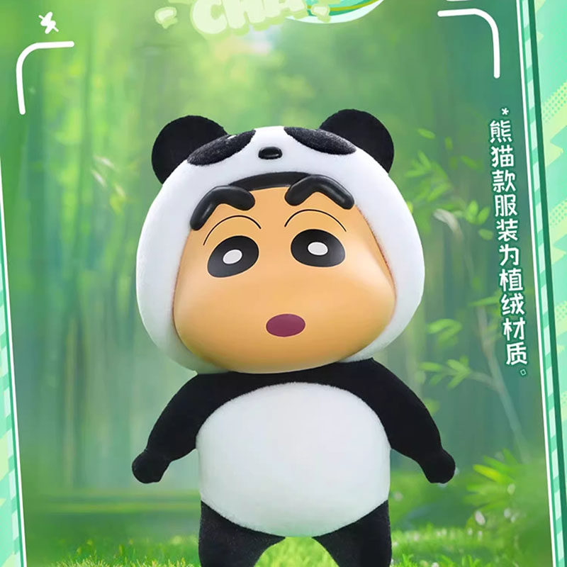 今天在游戏里摸了好久52TOYS蜡笔小新盲盒!超解压呜呜_潮玩盲盒_淘宝游戏网