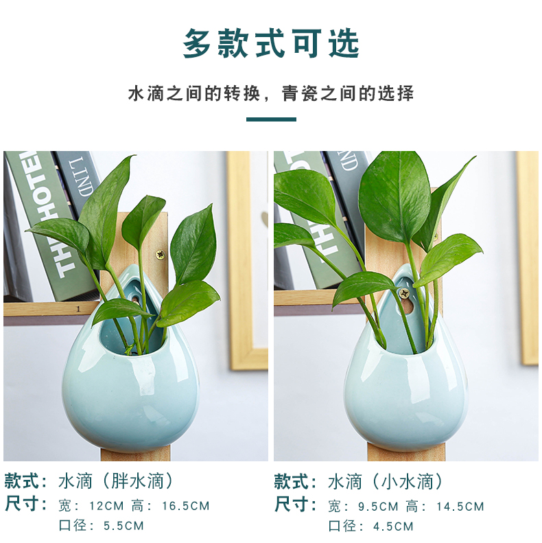 Hanging celadon ceramics flowerpots hydroponic money plant vase wall holing free creative Hanging basket Hanging decorative furnishing articles
