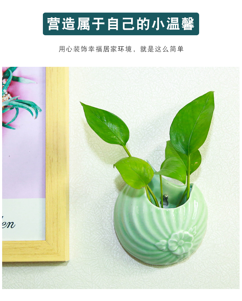 Hanging celadon ceramics flowerpots hydroponic money plant vase wall holing free creative Hanging basket Hanging decorative furnishing articles