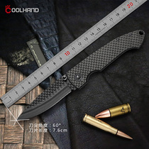 Cool carbon fiber knife folding knife edc legal self-defense weapon portable outdoor knife folding knife collection knife