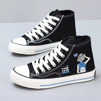 Хейлан [H76 плюс бархат] маленький