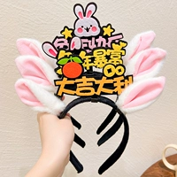 Тонгфу (3 штуки)