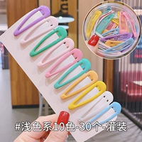 Светлый, широкая цветовая палитра, 10 цветов