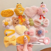 Великолепно (набор из 16 предметов)