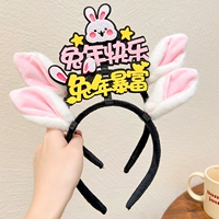 Очаровательный (2 штуки)