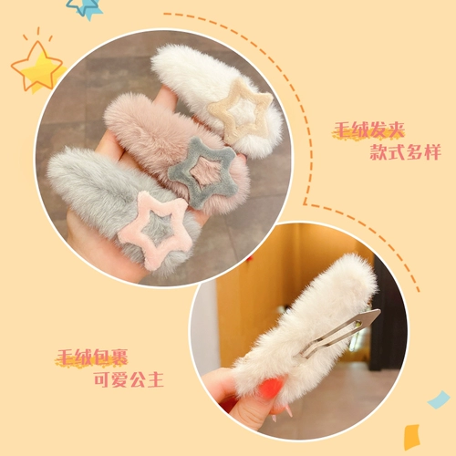 Милая демисезонная детская заколка для волос, в корейском стиле