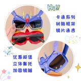 Детские мультяшные милые очки для мальчиков, детская игрушка на солнечной энергии, бэтмен