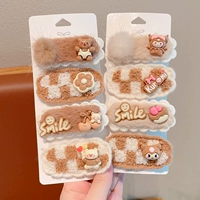 25#Молодежный [набор из 2 предметов]