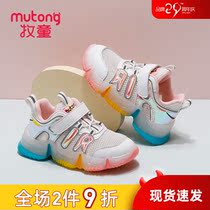 Clearance shepherd boy shoes childrens sports shoes autumn leather waterproof non-slip girls casual shoes soft bottom shock boy shoes