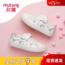 Clearance Shepherd Boy Childrens Shoes Girls Board Shoes Campus School Childrens Fashion Girls Small White Shoes Cartoon Graffiti Childrens Shoes