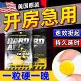 Weiyi Ayster Tablet - отличный эффект от больших эффектов. Мужские продукты для здоровья в течение долгого времени не стреляют в 10 подлинного черного золота