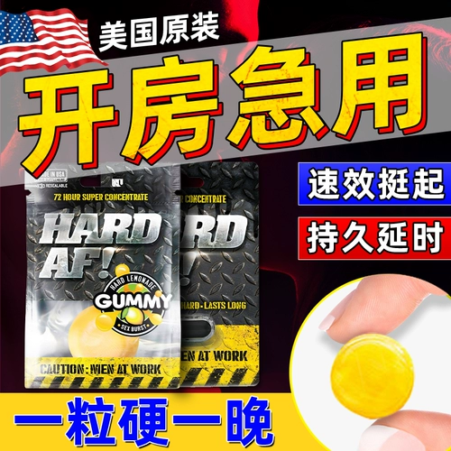 Weiyi Ayster Tablet - отличный эффект от больших эффектов. Мужские продукты для здоровья в течение долгого времени не стреляют в 10 подлинного черного золота