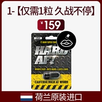 1- [только один год длительной битвы постоянно]