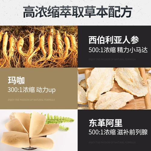 Weiyi Ayster Tablet - отличный эффект от больших эффектов. Мужские продукты для здоровья в течение долгого времени не стреляют в 10 подлинного черного золота