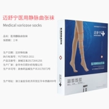 Эластичная летняя униформа врача, эластичная повязка для беременных, ультратонкие тонкие колготки