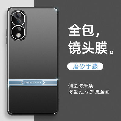 This ultra-thin hard protective case is suitable for the soft rubber edge of the matte metal phone case of HONOR 80 and the full cover of the lens film of ry 80 Pro, which is fashionable and individual
