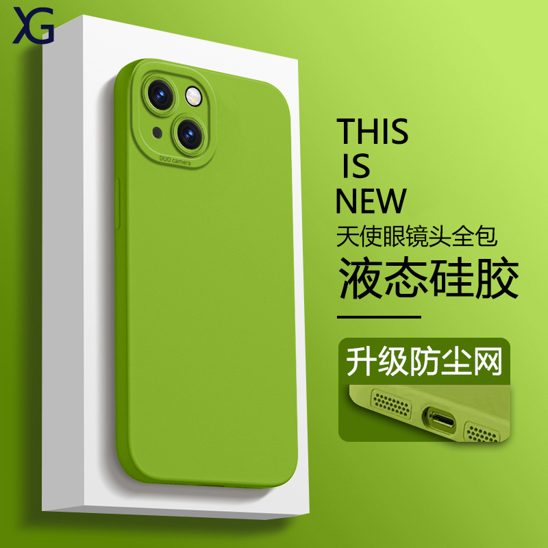Suitable for Xiangeili iPhone 13 Phone Case, New Apple 16 Model, Apple 15 Pro Angel Eye, 14 Plus Straight Edge Liquid, 17 Pro Max Soft, 11 Silicone, 12 Protective Case, Mini Full Coverage Solid Color