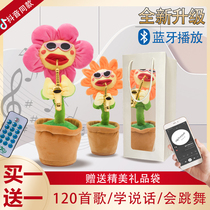 Enchanting flowers sunflowers trembles twisting dancing blowing saxophone Sunflower Childrens toys boys and girls