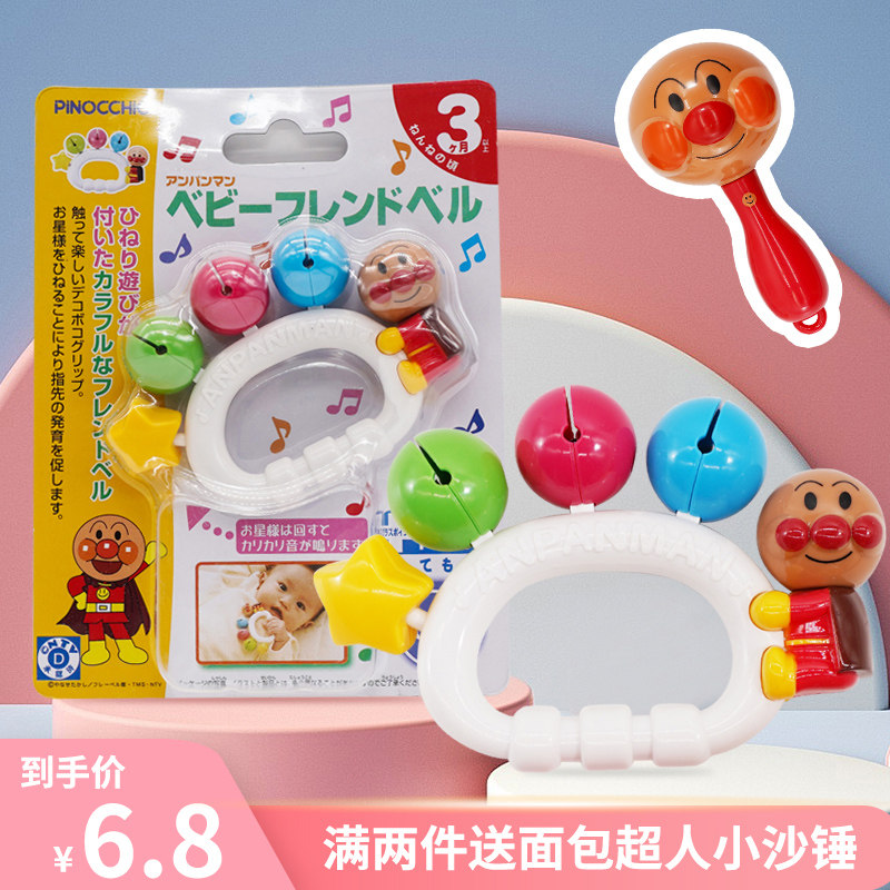 Bread Superman baby sandhammer rattles baby soothing baby 0-6-12 months 4 5 8 9 newborns Toys