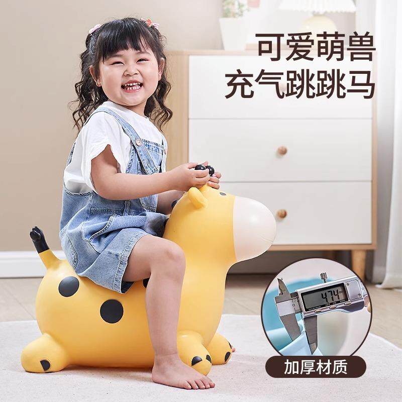 Jump horse baby anti-fall inflatable horse jumping deer child Toys 1 year 1-2 riding 3 can take a ride rocking horse-Taobao