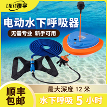 Hunting diving respirator Underwater equipment Full set of long-term gill artifact professional set oxygen supply fishing equipment