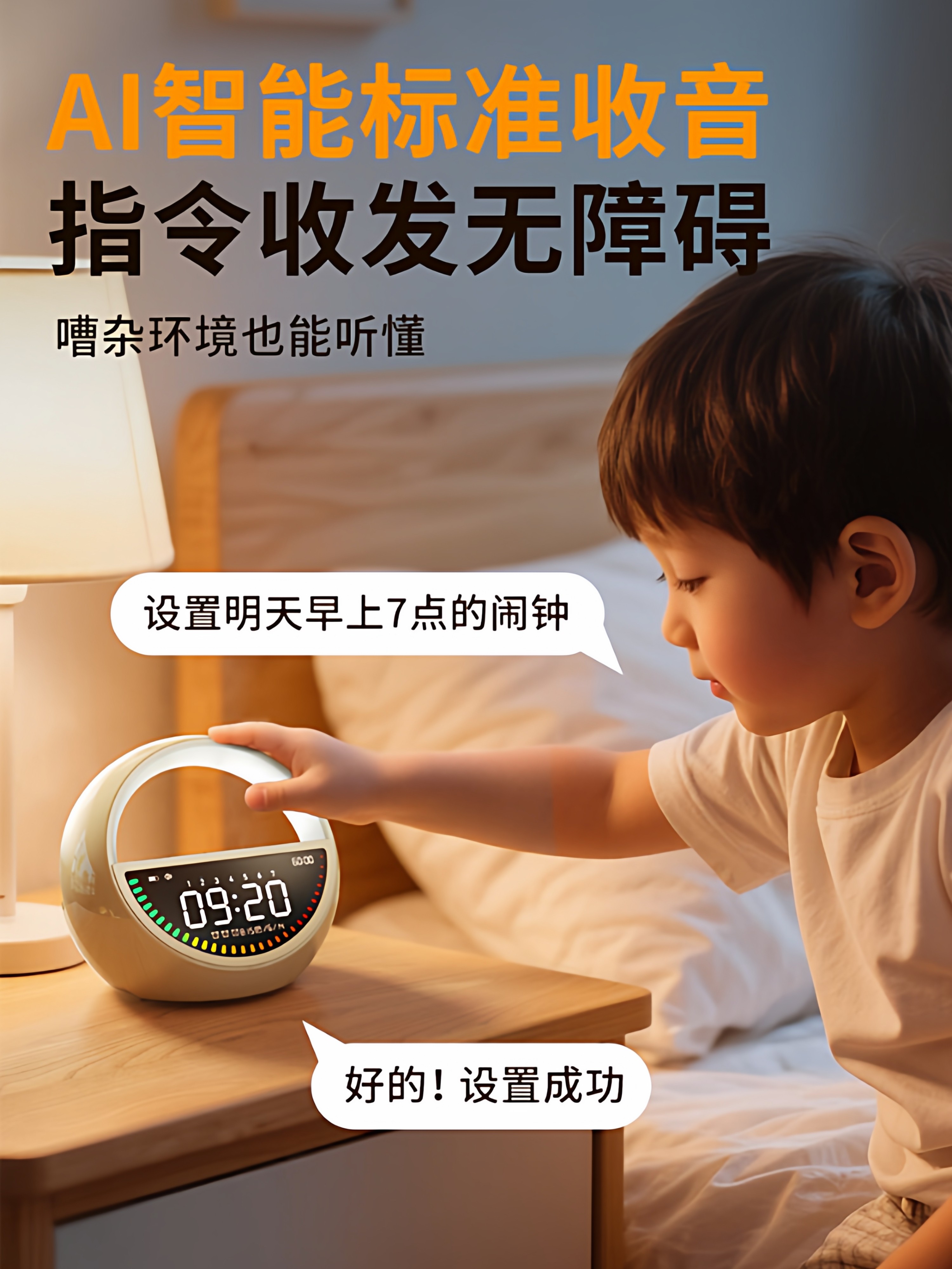 Alarm Clock for Students, a Special Wake-Up Tool, Smart 2025 New Model, Powerful Wake-Up for Middle and High School Students, Small Timer for Studying